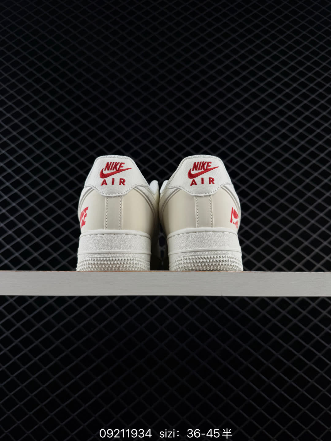 Nike Air Force